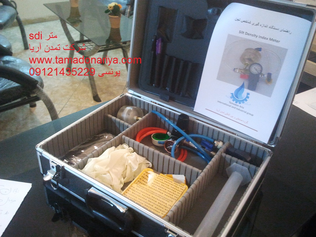 sdi متر پرتابل