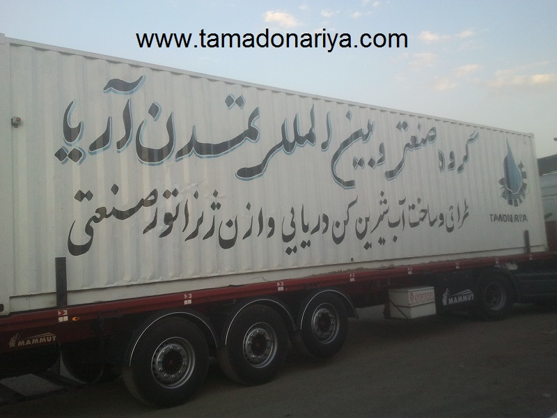 کشتی سازی بندر عباس