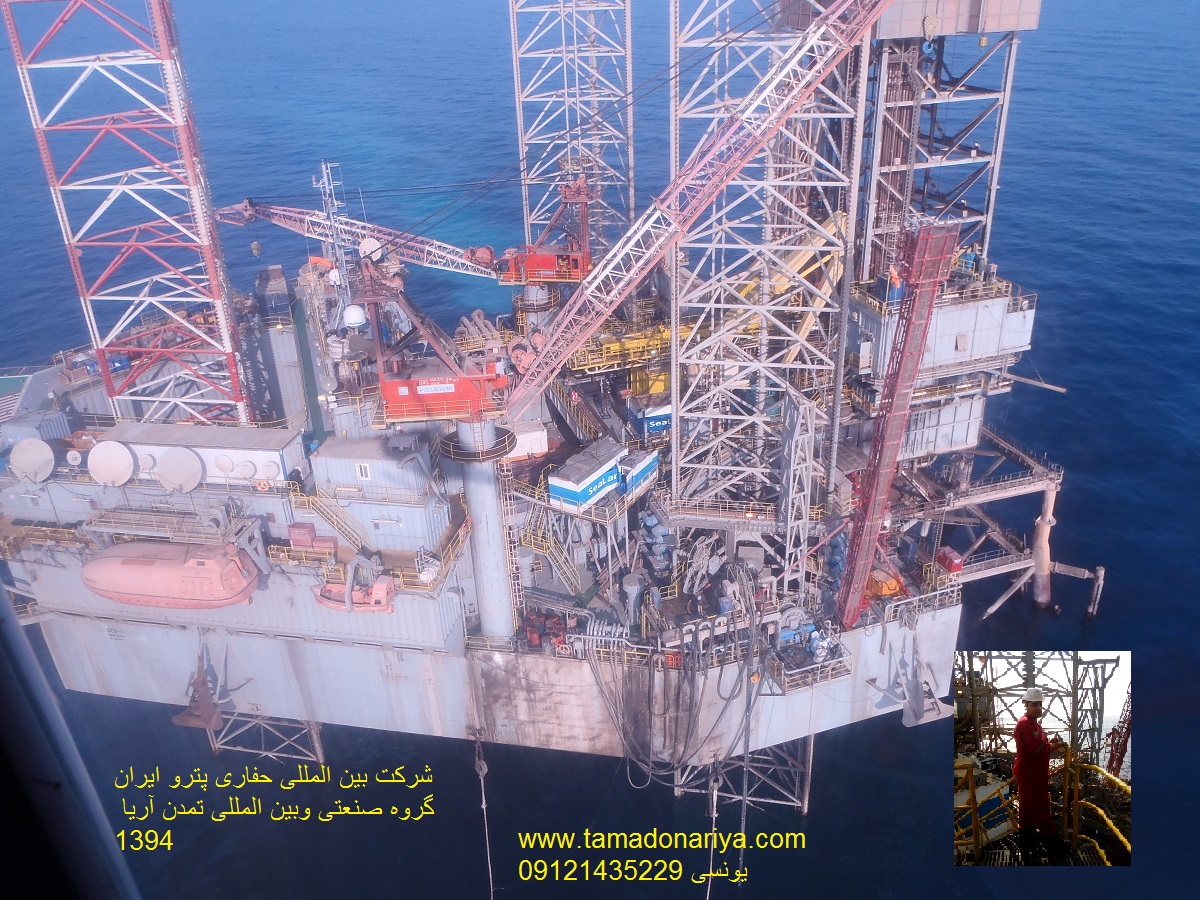 سکو حفاری چاه گاز  پترو ایران شرکت  DCI