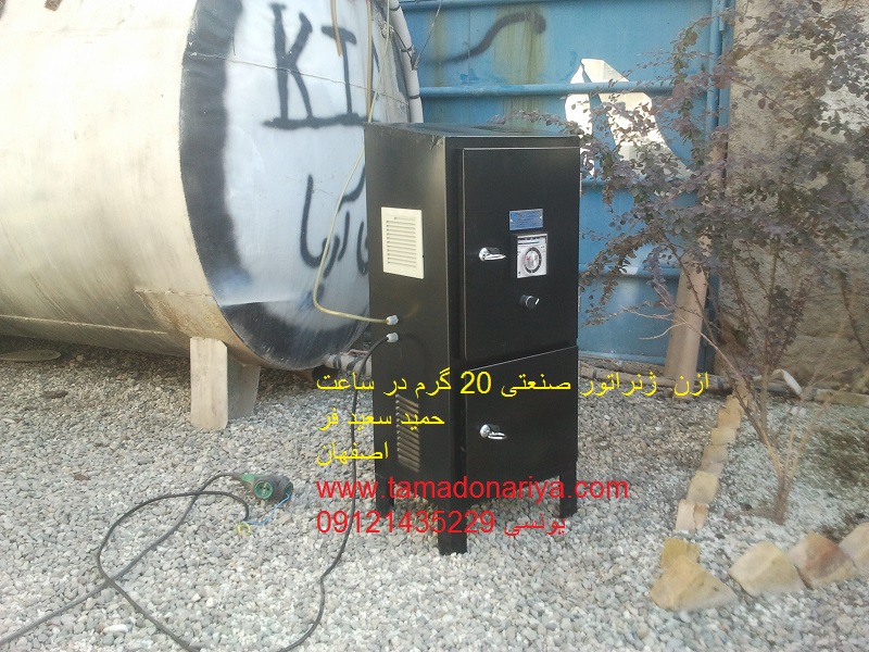 حمید سعید فر